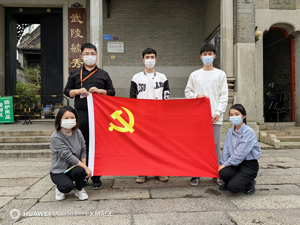 欢创集团 欢创集团